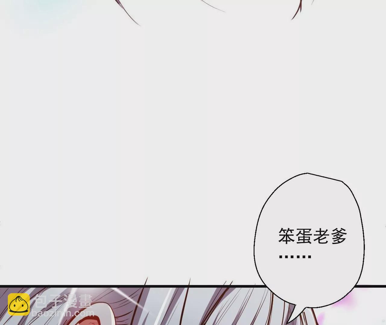 第53话  我控制不住要捡肥皂啊！(1/2)-第53话