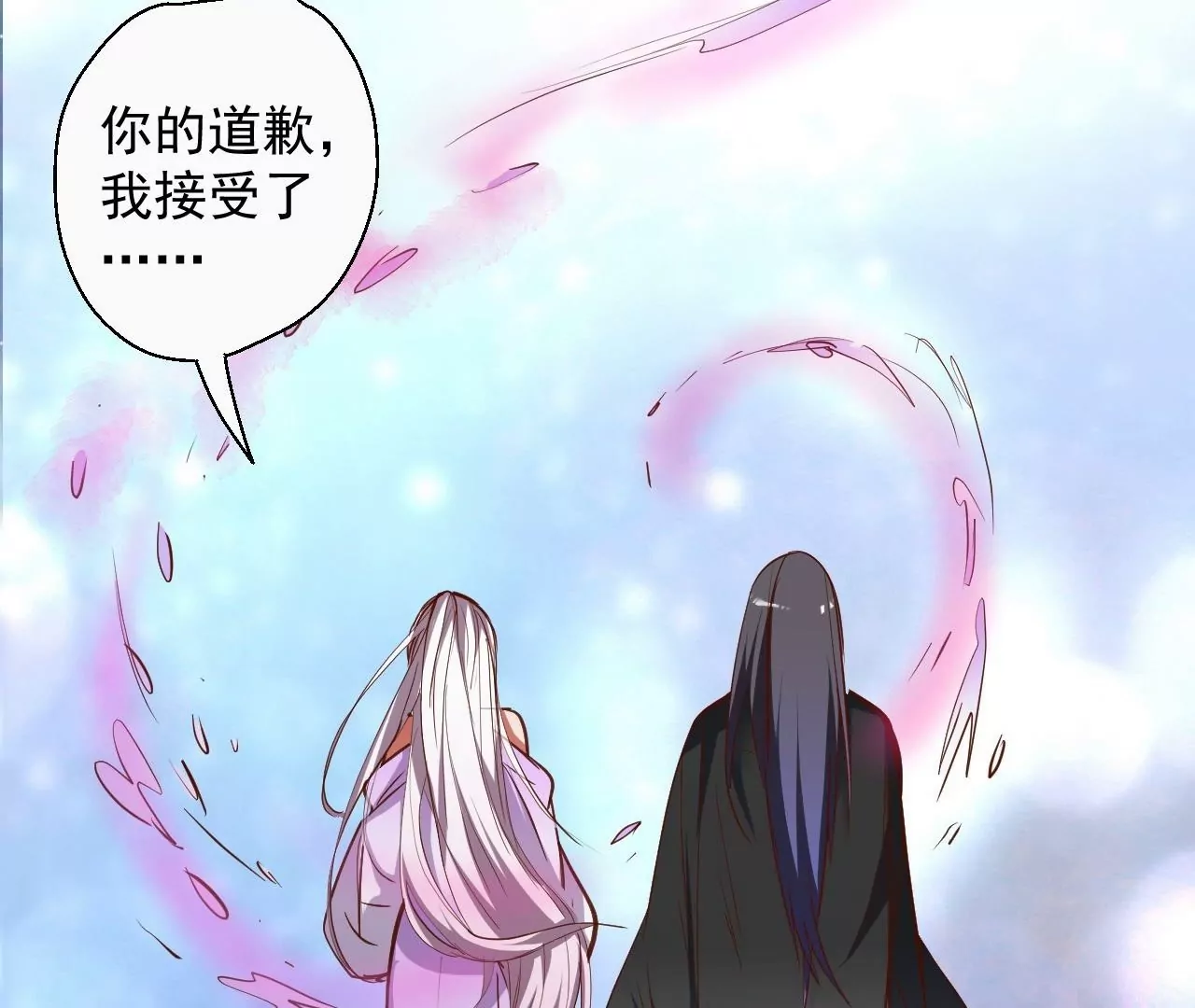第53话  我控制不住要捡肥皂啊！(1/2)-第53话