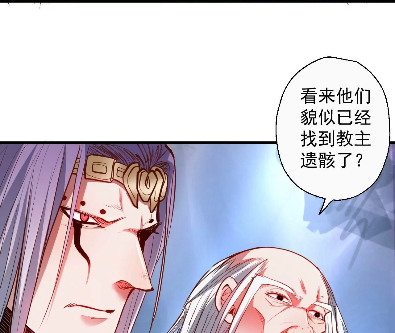 第53话  我控制不住要捡肥皂啊！(1/2)-第53话