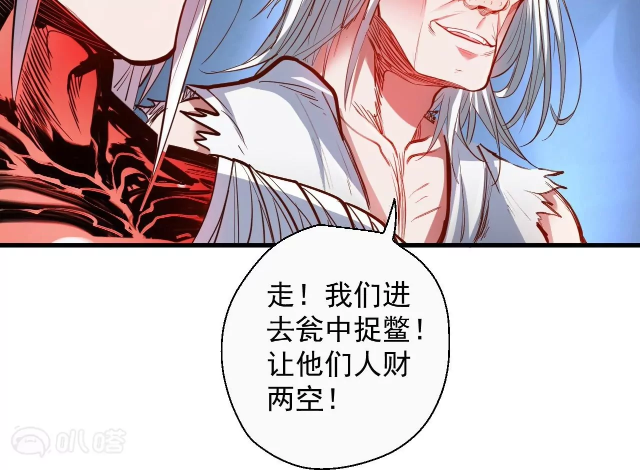 第53话  我控制不住要捡肥皂啊！(1/2)-第53话