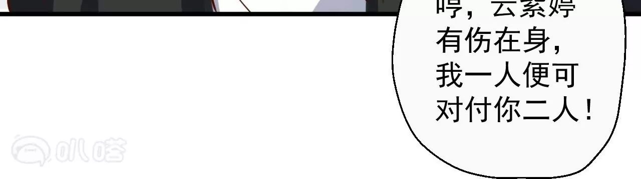 第53话  我控制不住要捡肥皂啊！(1/2)-第53话