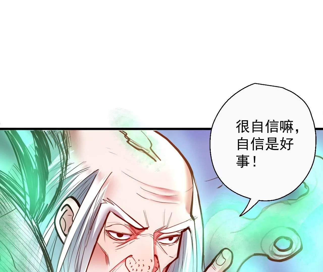 第53话  我控制不住要捡肥皂啊！(1/2)-第53话