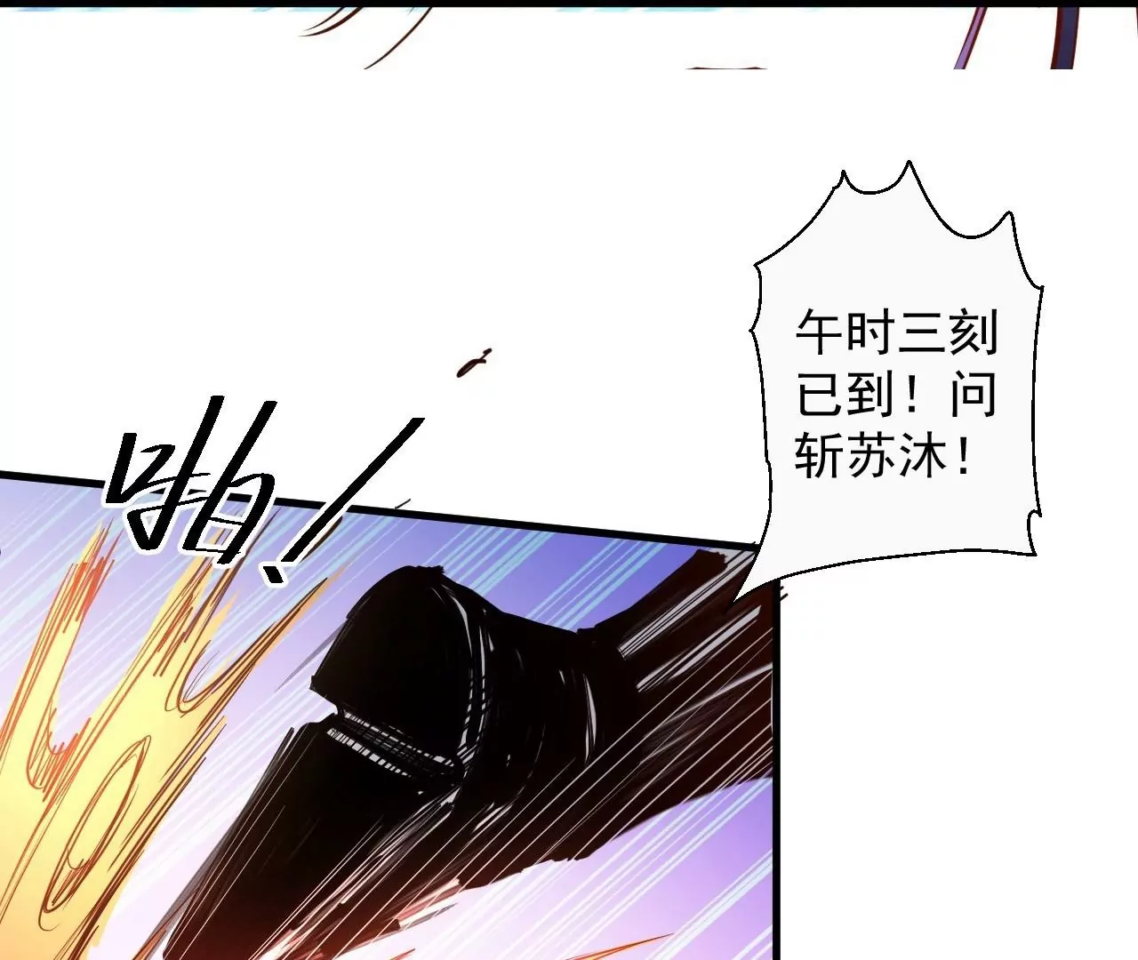 第53话  我控制不住要捡肥皂啊！(1/2)-第53话