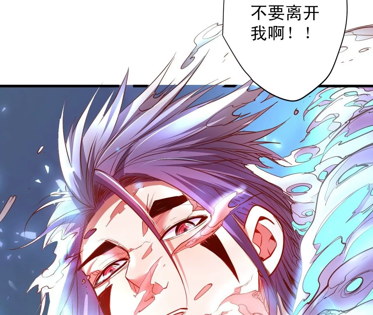第53话  我控制不住要捡肥皂啊！(1/2)-第53话