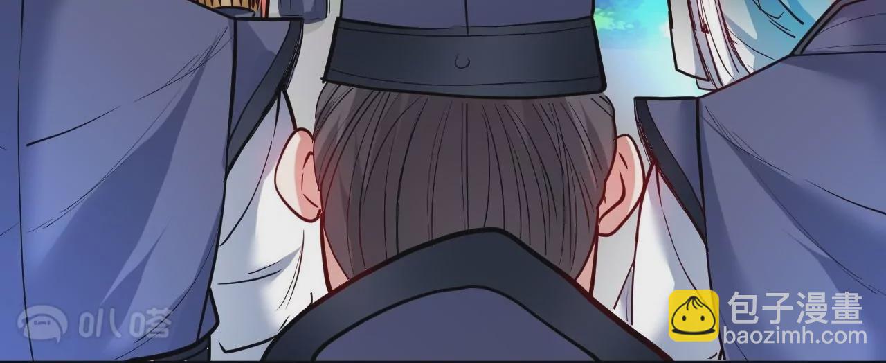 第55话  这个女人我保定了！(1/2)-第55话