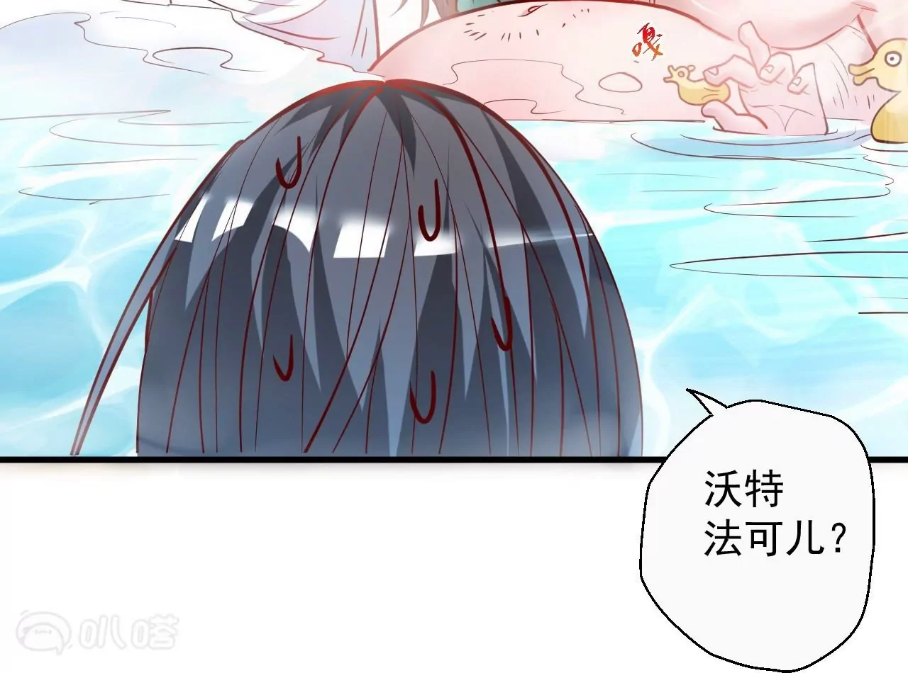 第57话  蝌蚪族？(1/2)-第57话
