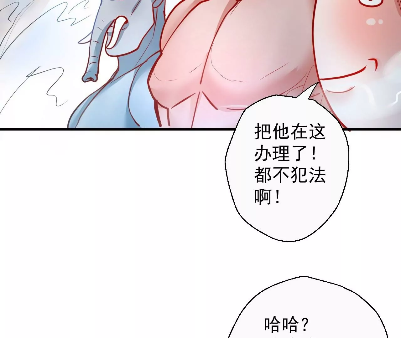 第57话  蝌蚪族？(1/2)-第57话