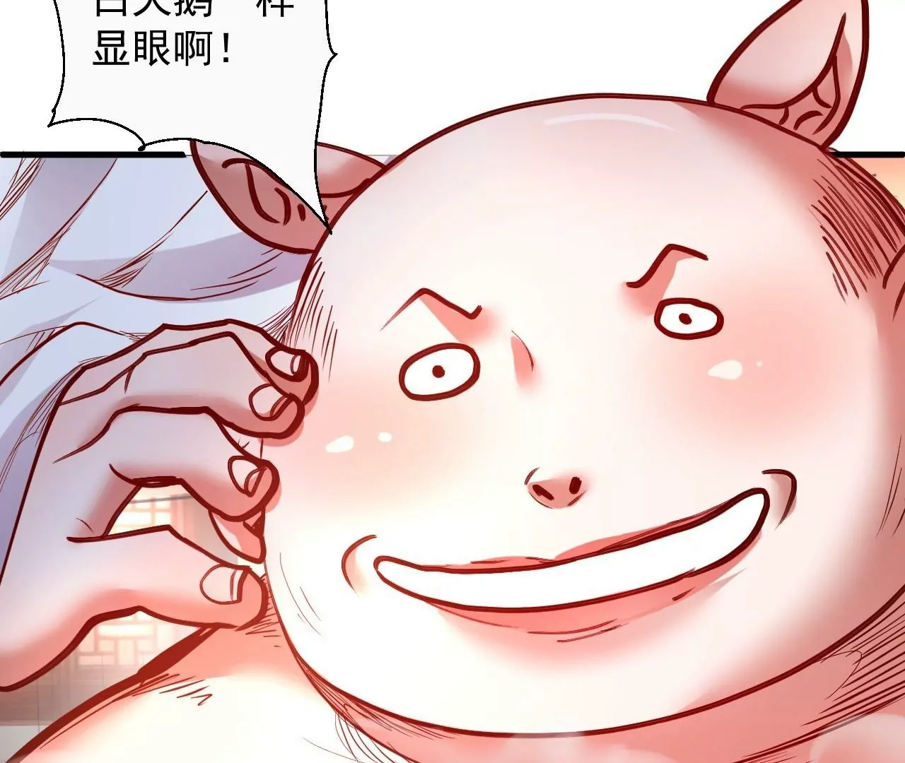 第57话  蝌蚪族？(1/2)-第57话