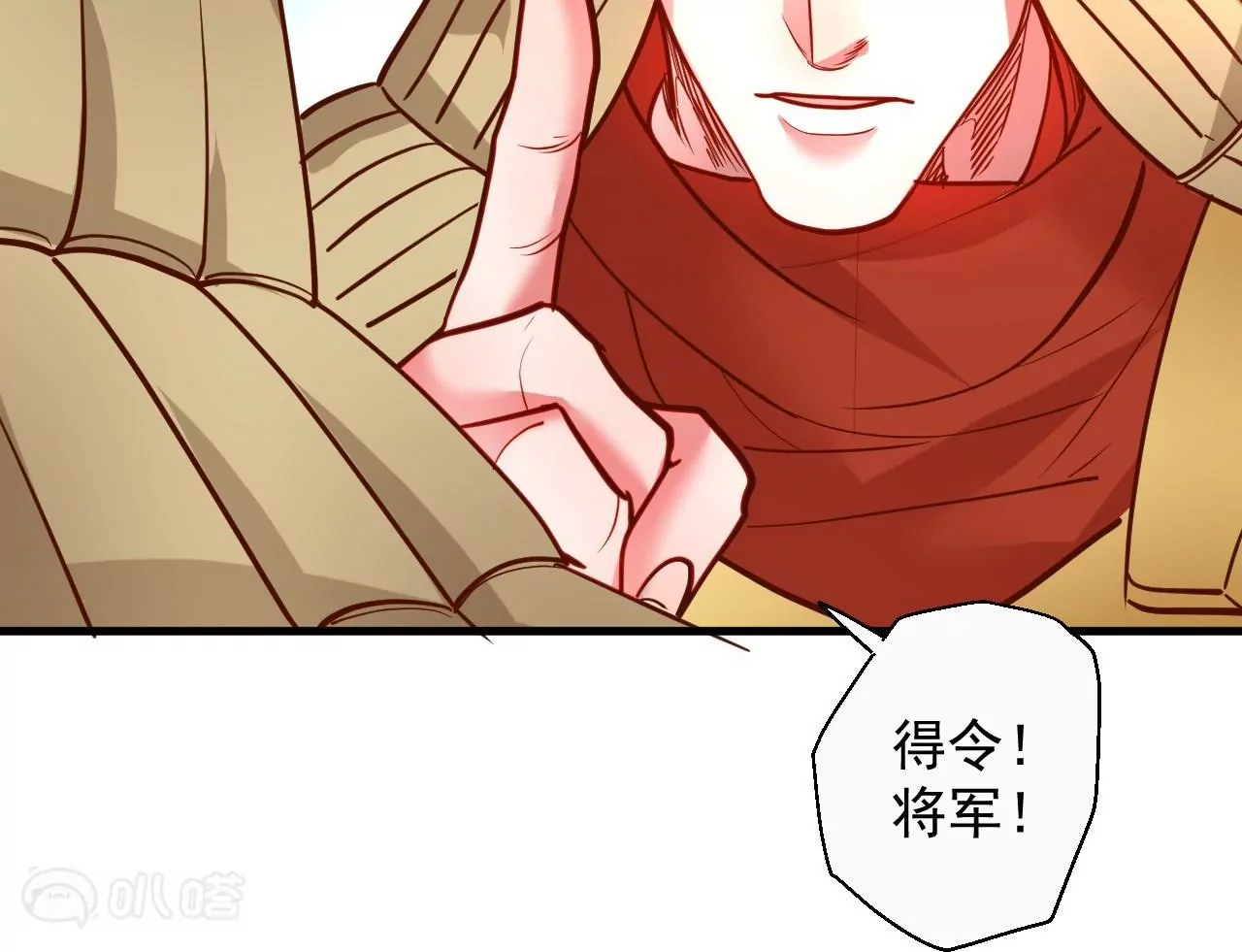 第59话  我是大太监？！(1/2)-第59话
