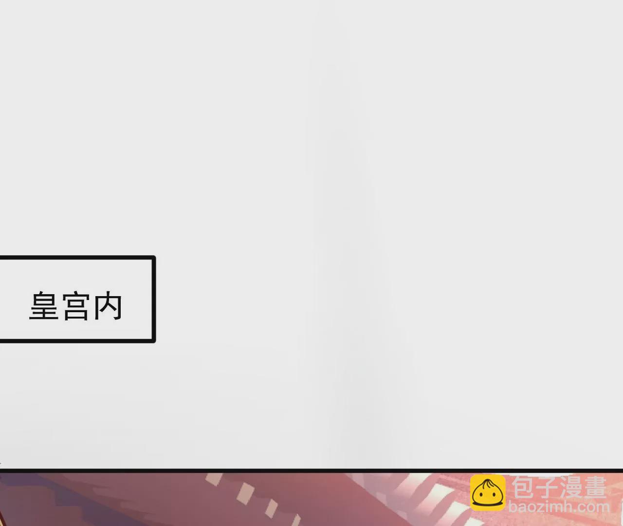 第59话  我是大太监？！(1/2)-第59话
