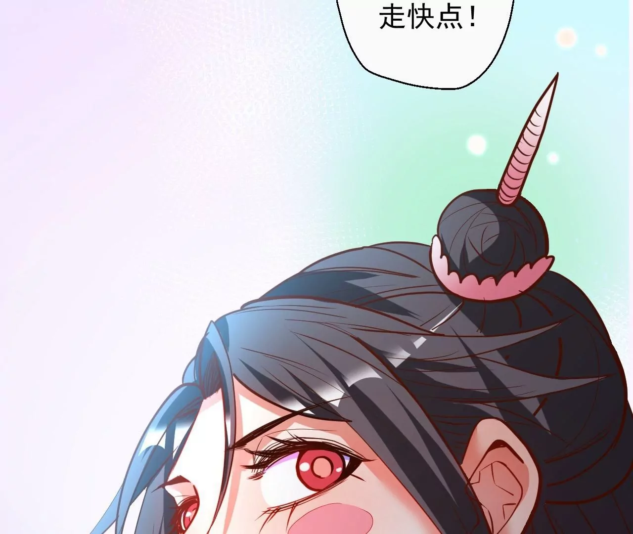 第59话  我是大太监？！(1/2)-第59话