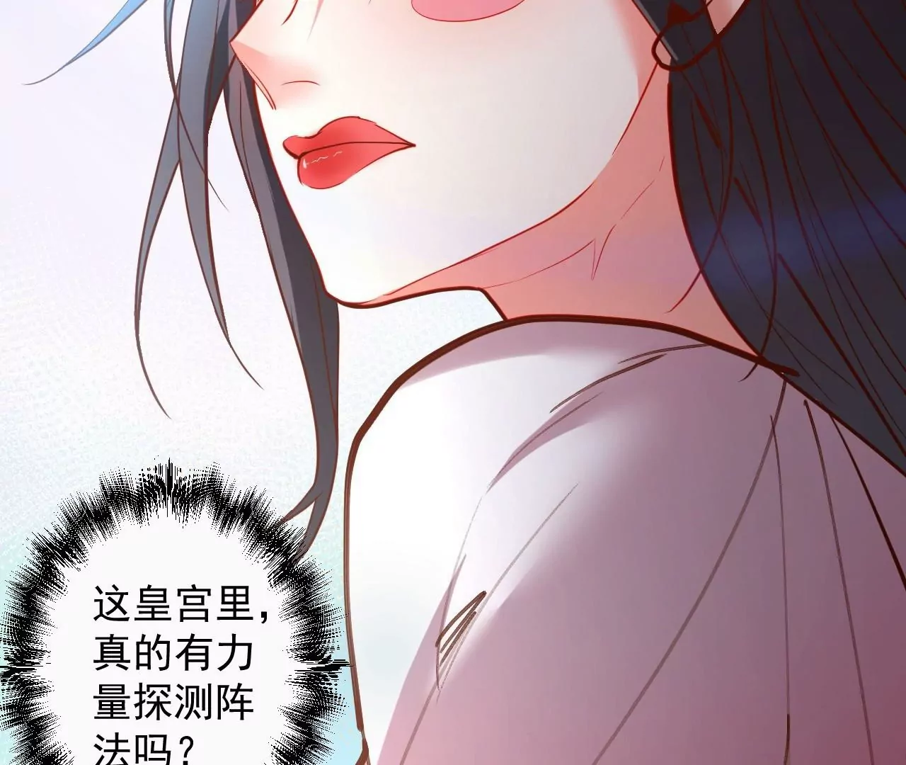 第59话  我是大太监？！(1/2)-第59话