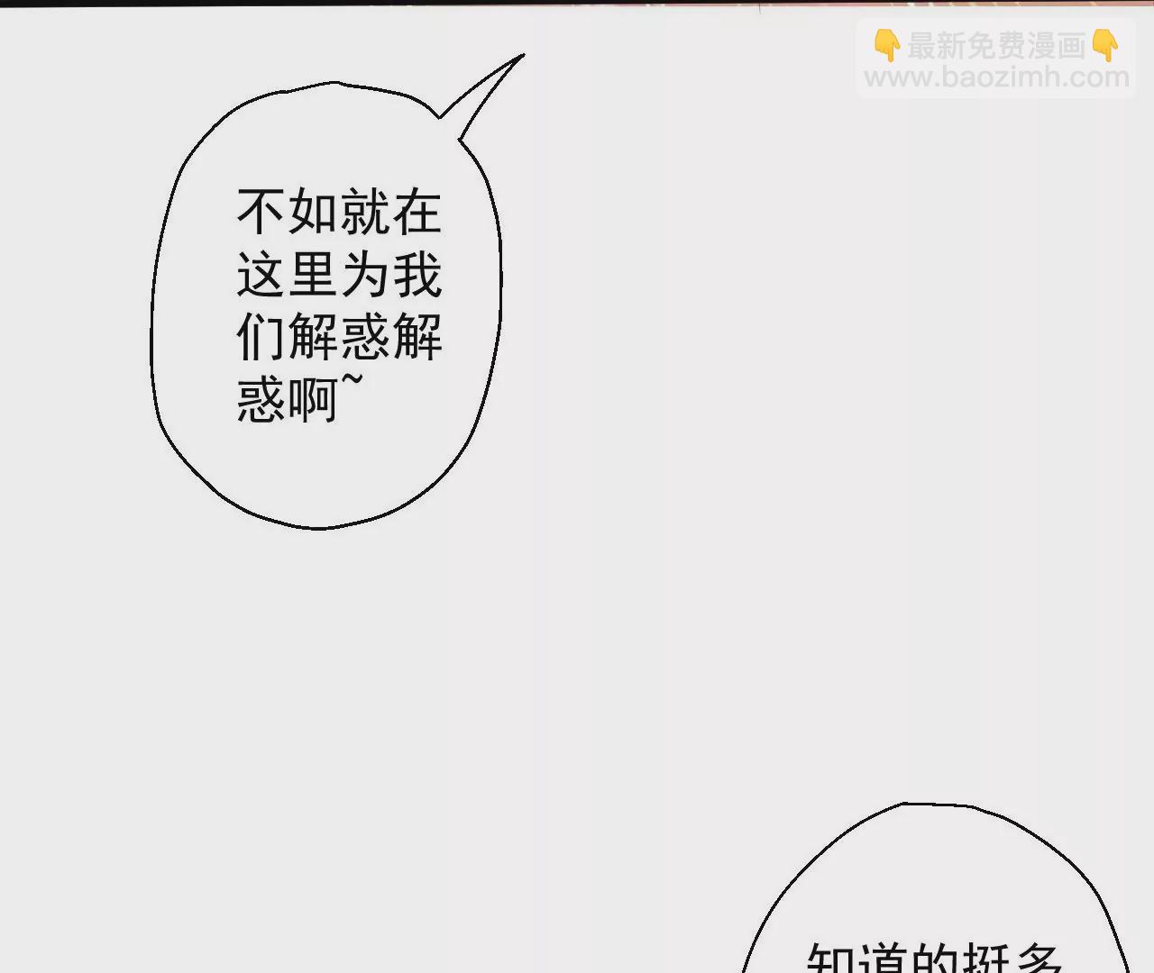 第7话  修仙地摊儿(1/3)-第7话