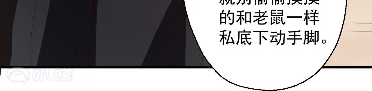 第7话  修仙地摊儿(1/3)-第7话
