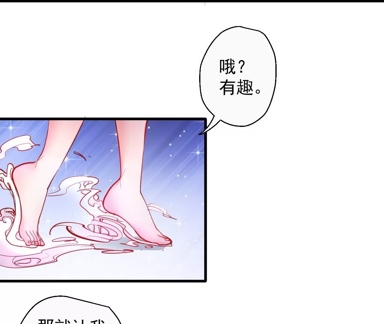 第61话  园艺大师金坷垃(1/2)-第61话
