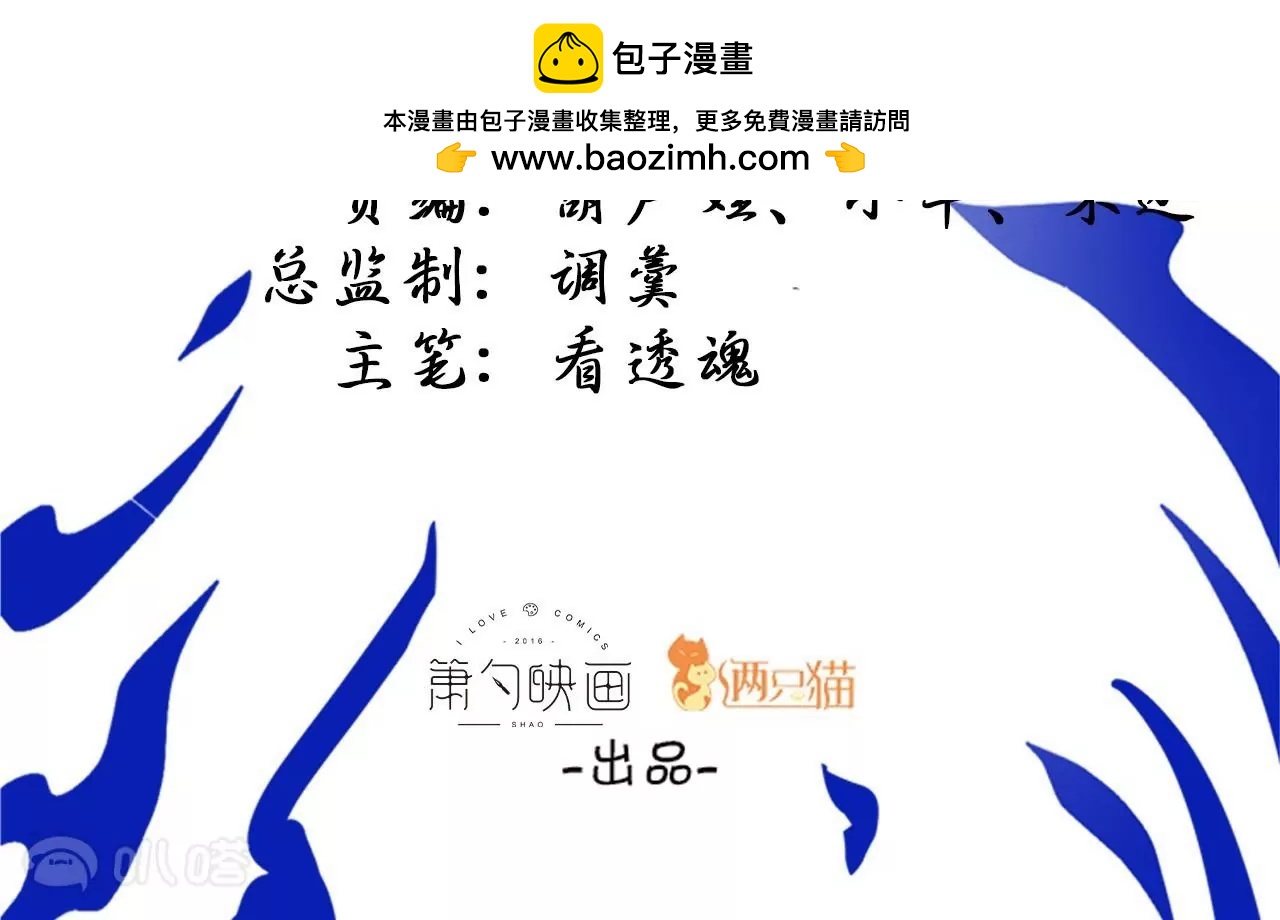 第61话  园艺大师金坷垃(1/2)-第61话