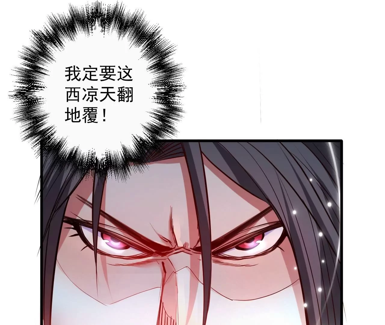 第61话  园艺大师金坷垃(1/2)-第61话