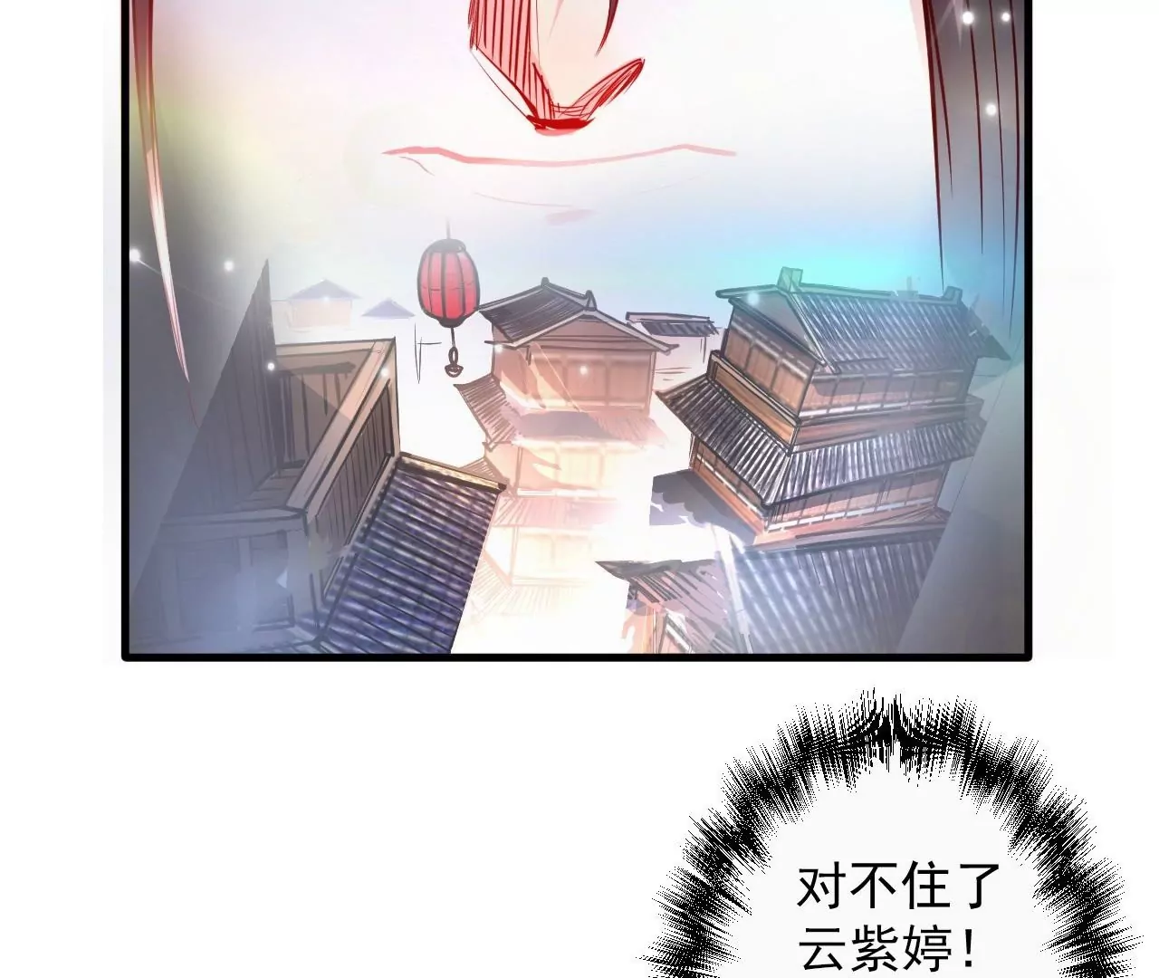 第61话  园艺大师金坷垃(1/2)-第61话
