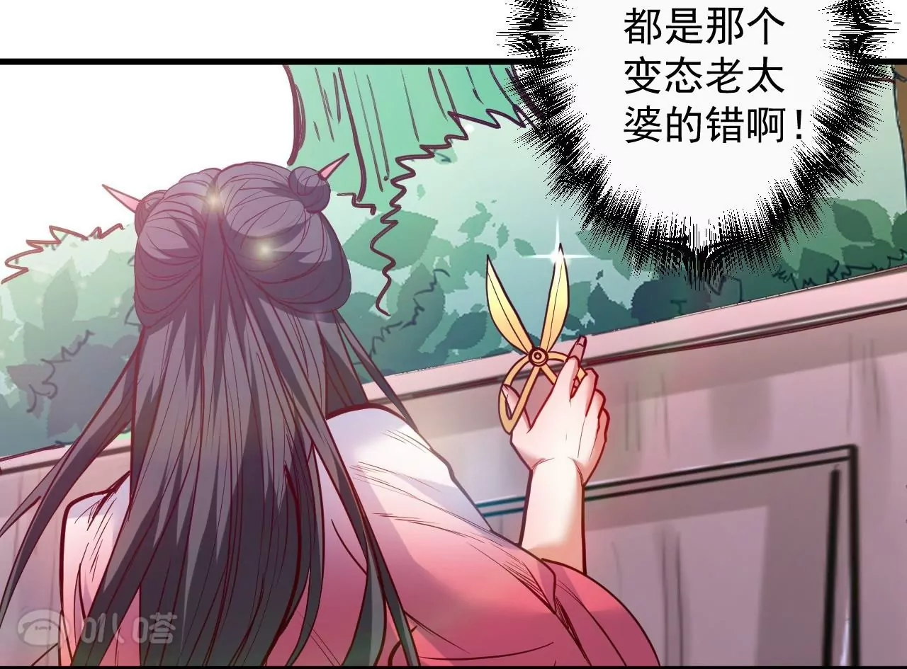 第61话  园艺大师金坷垃(1/2)-第61话