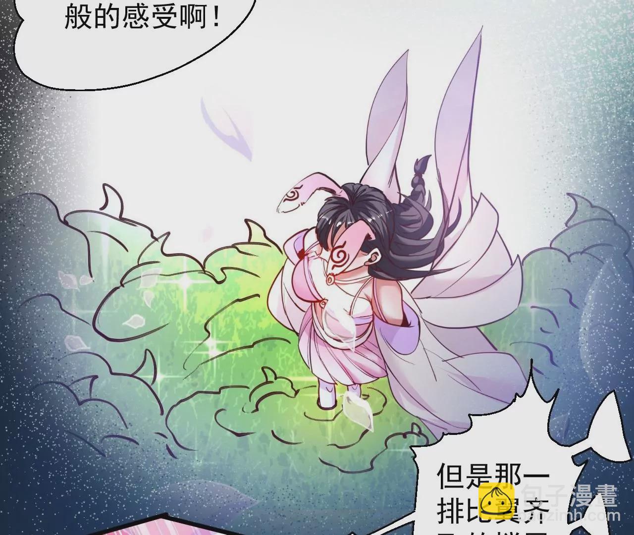 第61话  园艺大师金坷垃(1/2)-第61话