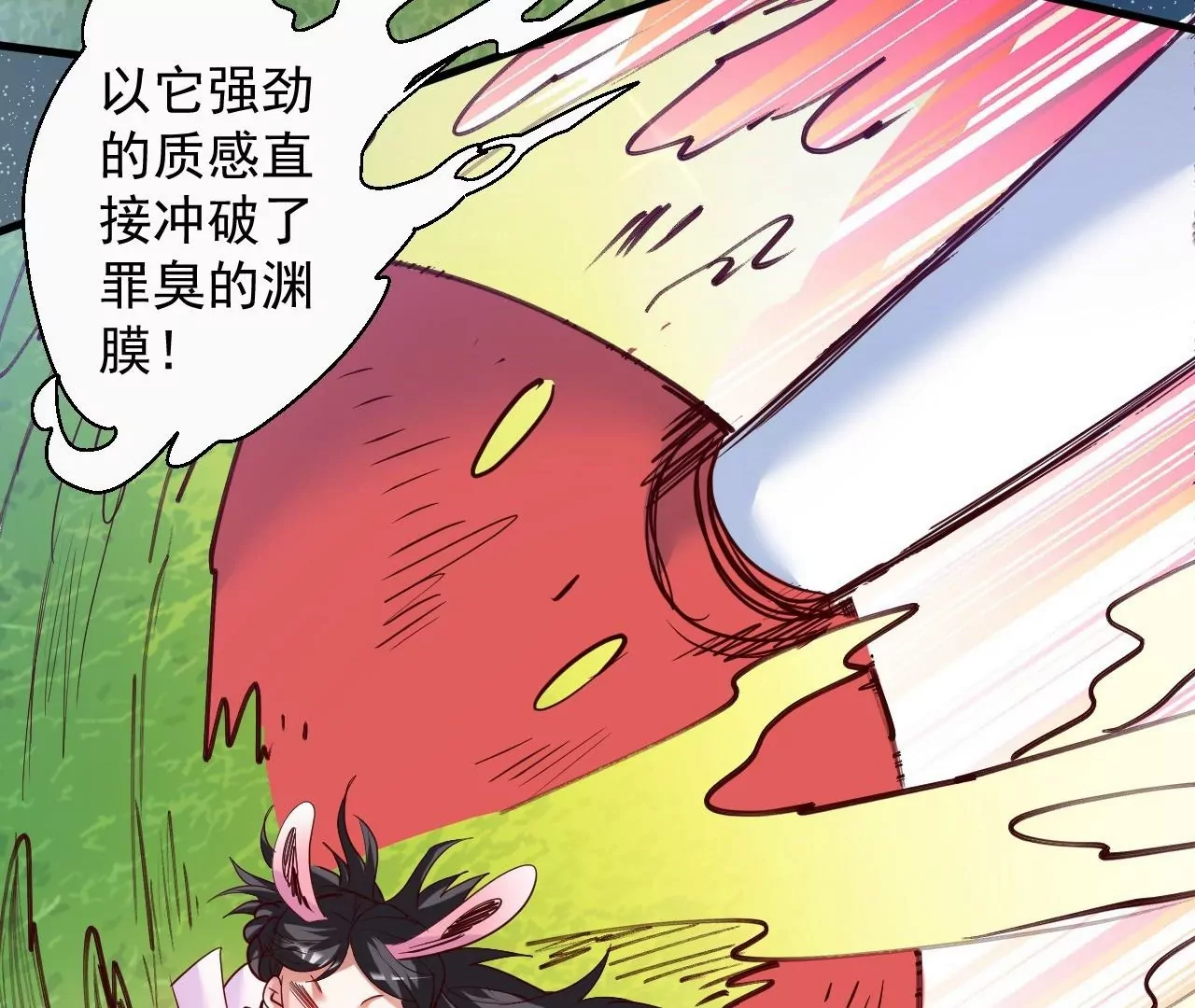 第61话  园艺大师金坷垃(1/2)-第61话