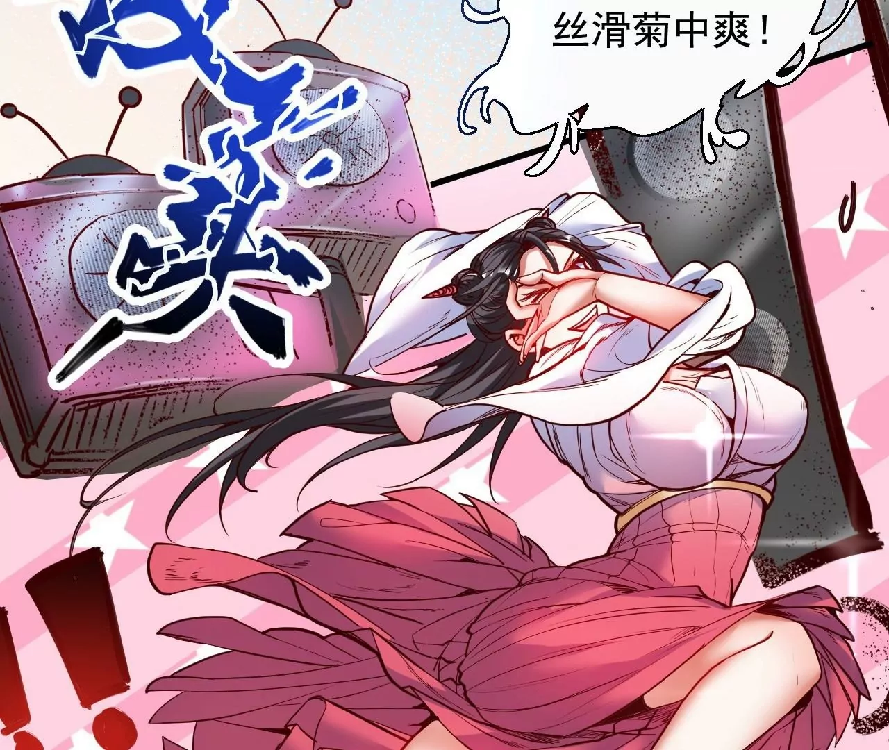 第61话  园艺大师金坷垃(1/2)-第61话
