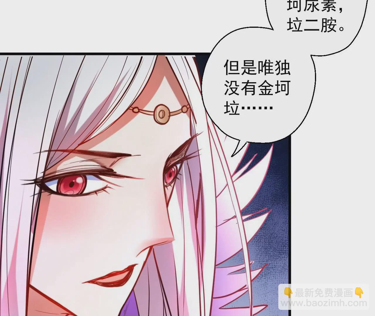 第61话  园艺大师金坷垃(1/2)-第61话