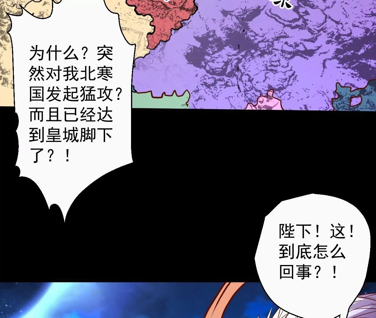 第63话  北寒往事(1/2)-第63话