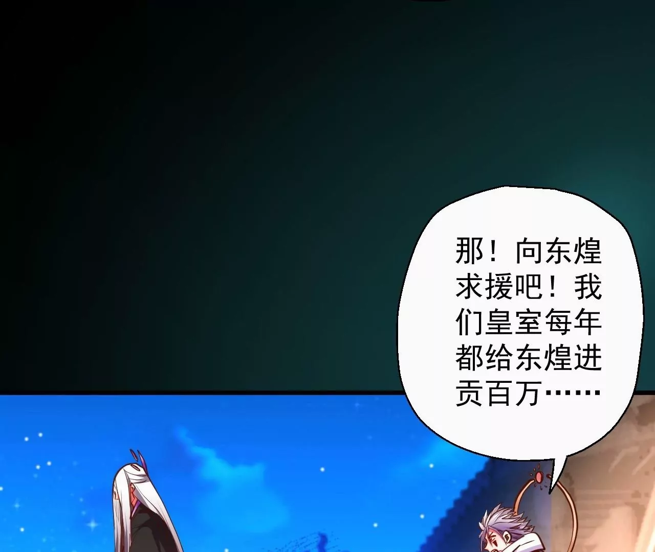 第63话  北寒往事(1/2)-第63话