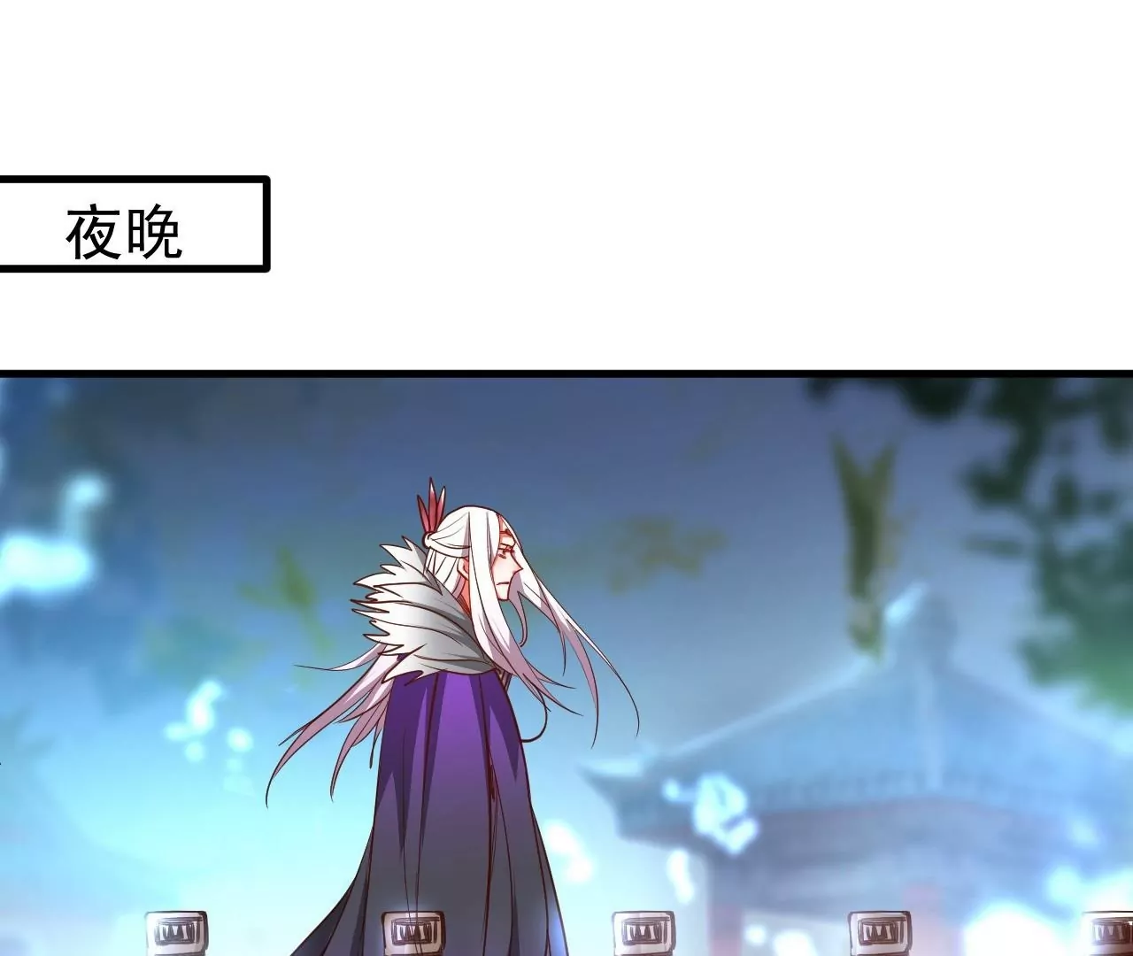 第63话  北寒往事(1/2)-第63话