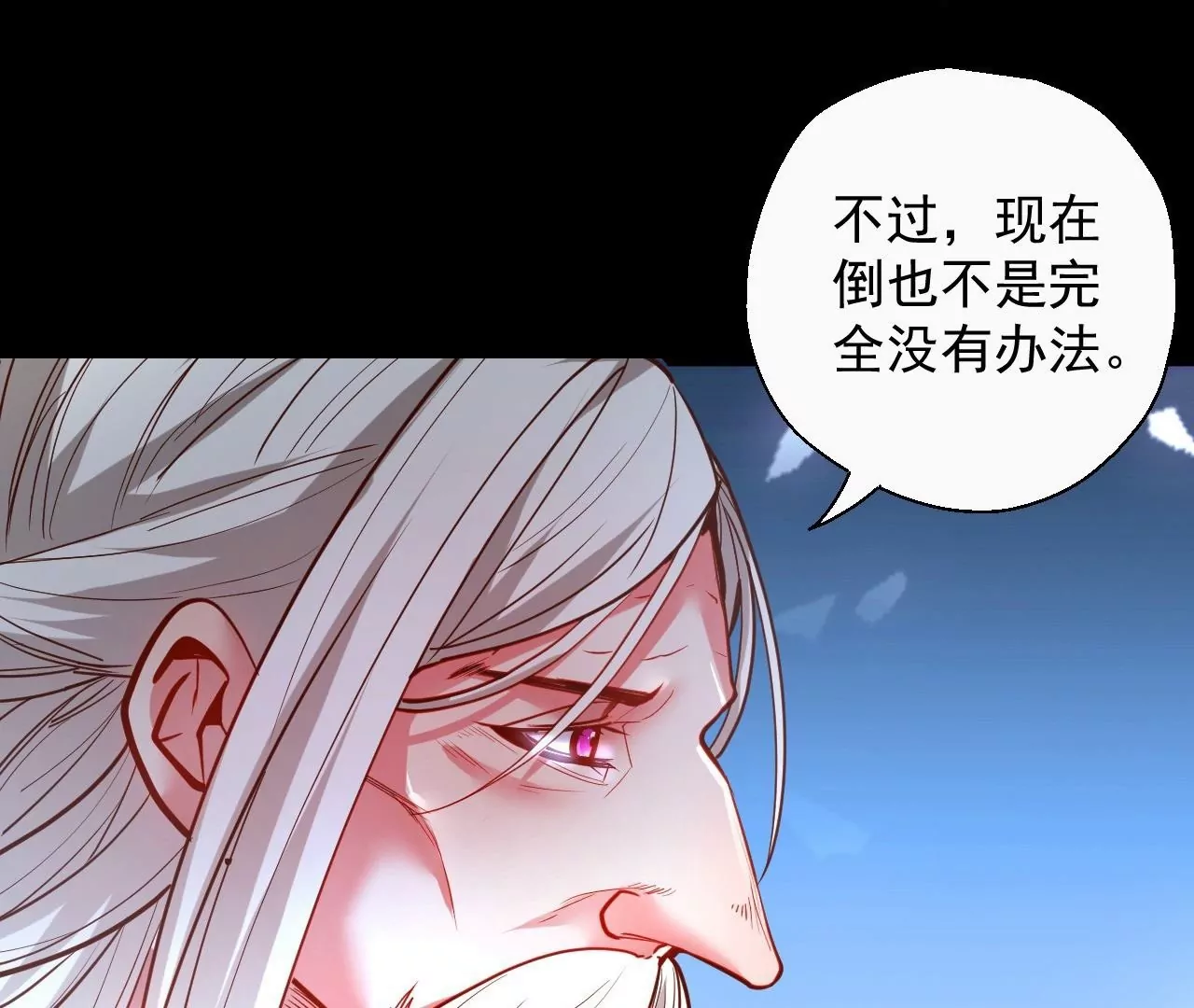 第63话  北寒往事(1/2)-第63话