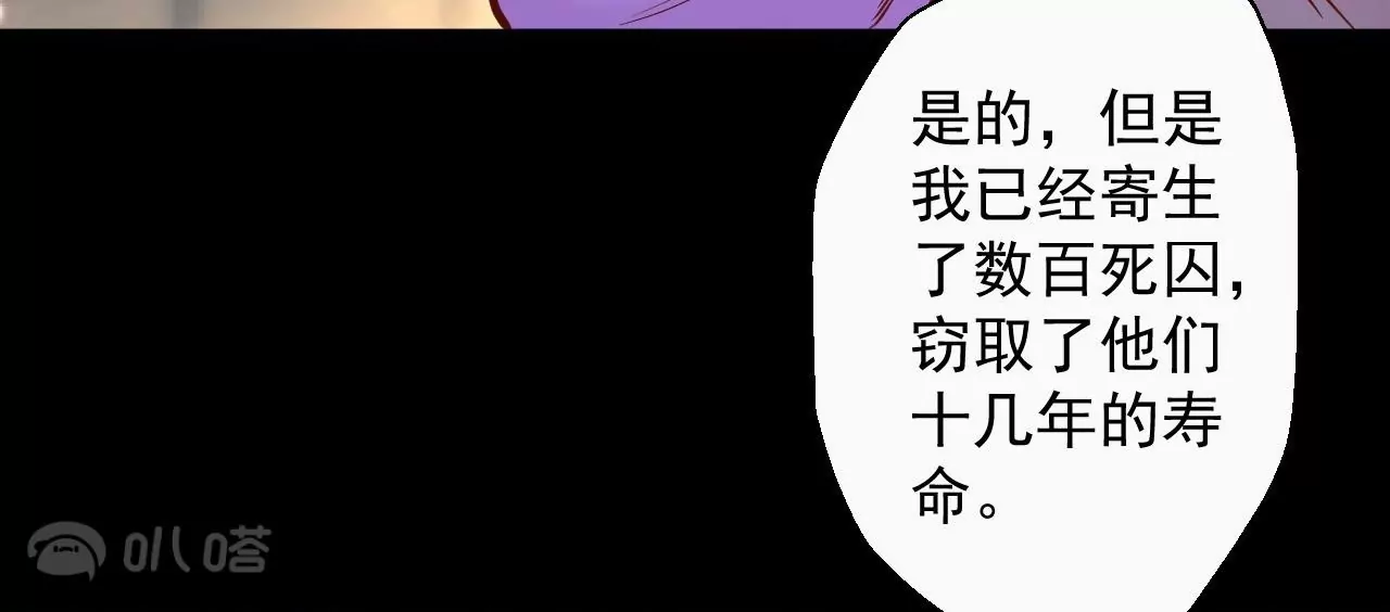 第63话  北寒往事(1/2)-第63话