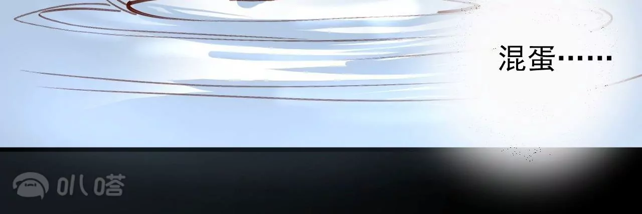 第63话  北寒往事(1/2)-第63话
