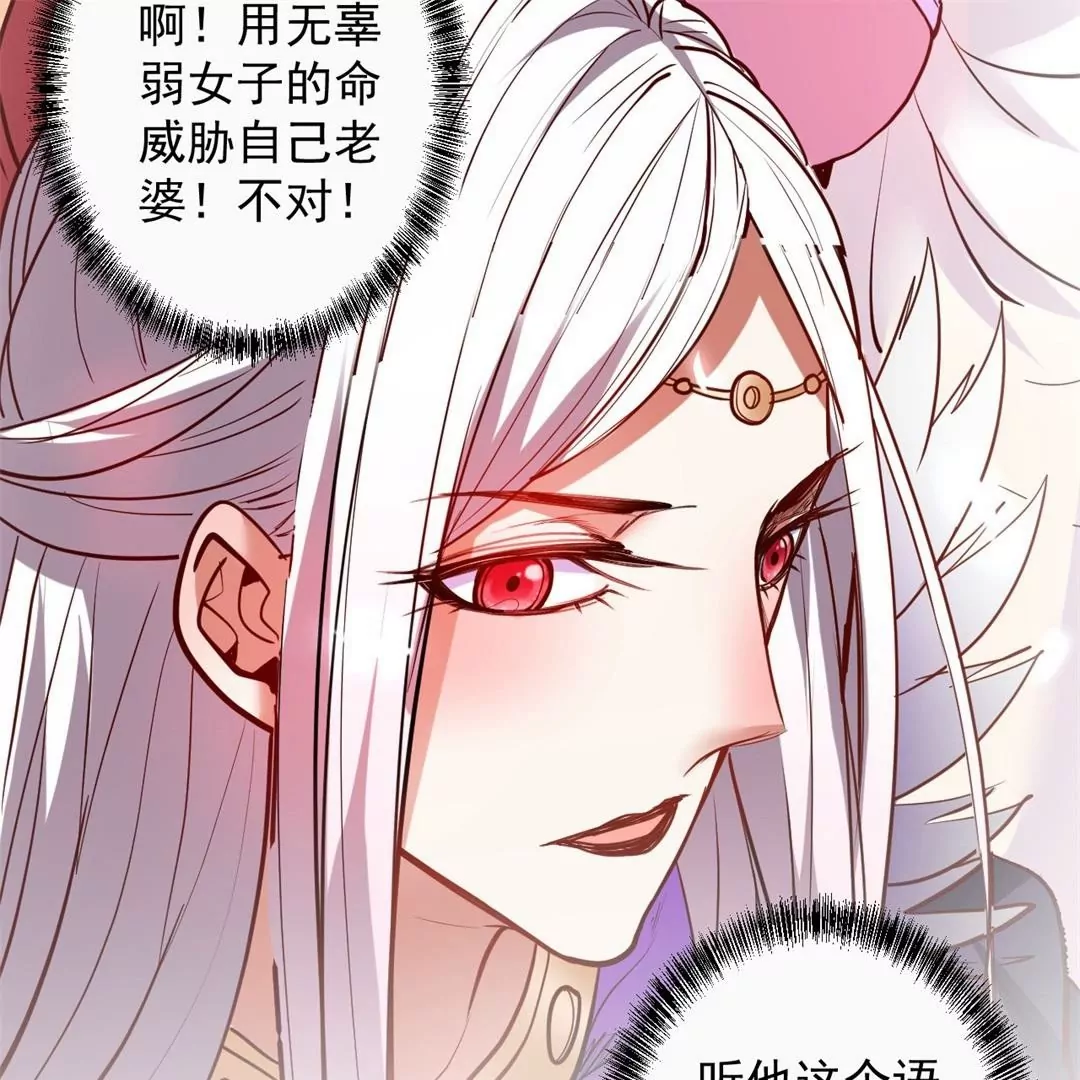 第65话  奇怪的解禁方式又增加了&hellip;(1/2)-第65话