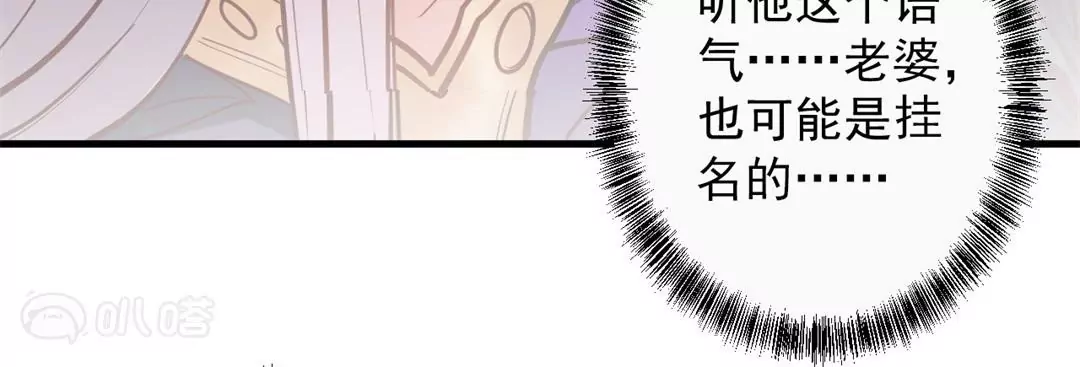 第65话  奇怪的解禁方式又增加了&hellip;(1/2)-第65话