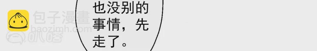 第65话  奇怪的解禁方式又增加了&hellip;(1/2)-第65话