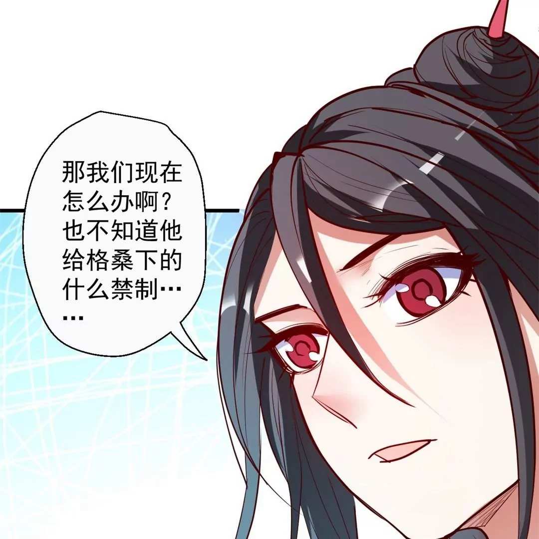 第65话  奇怪的解禁方式又增加了&hellip;(1/2)-第65话
