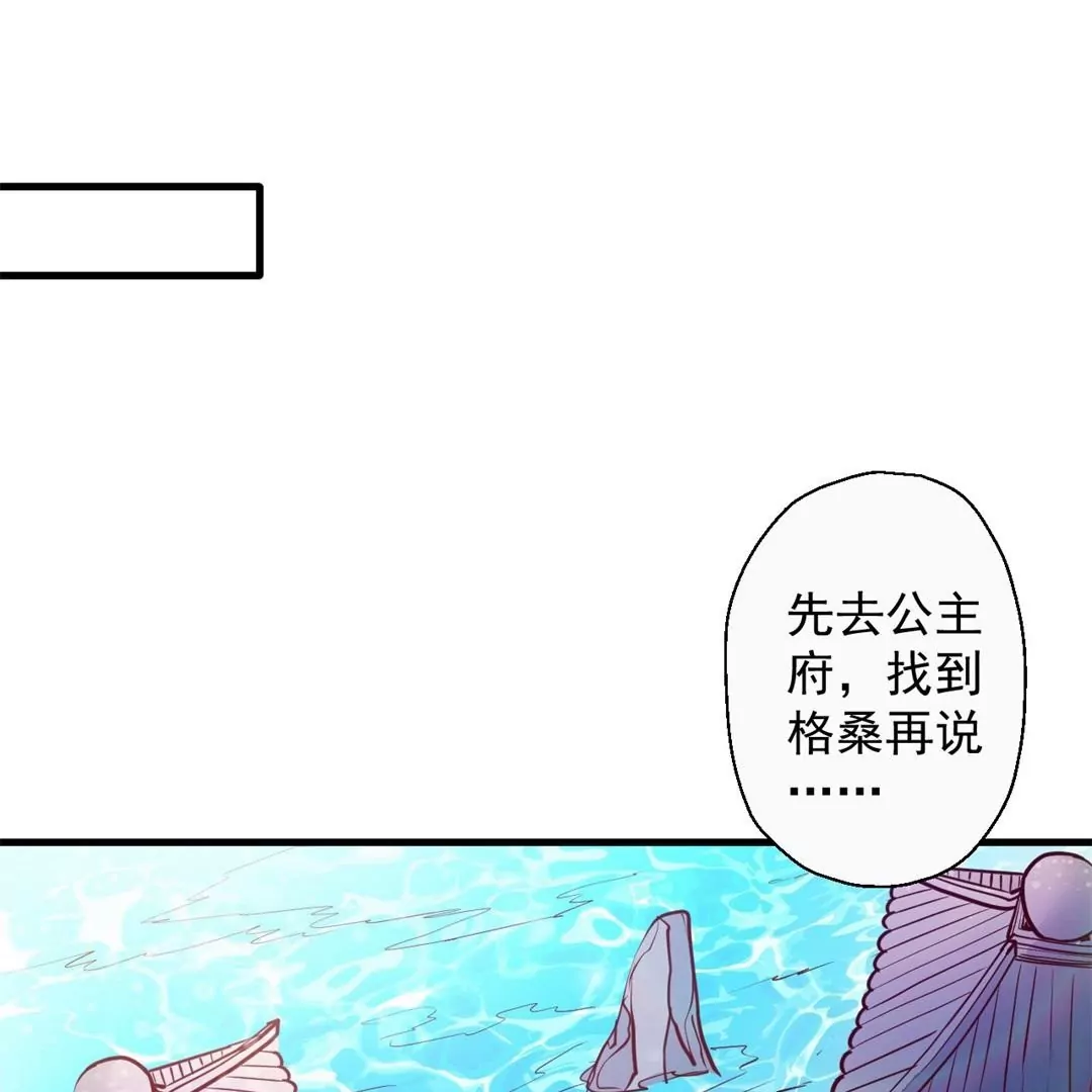 第65话  奇怪的解禁方式又增加了&hellip;(1/2)-第65话