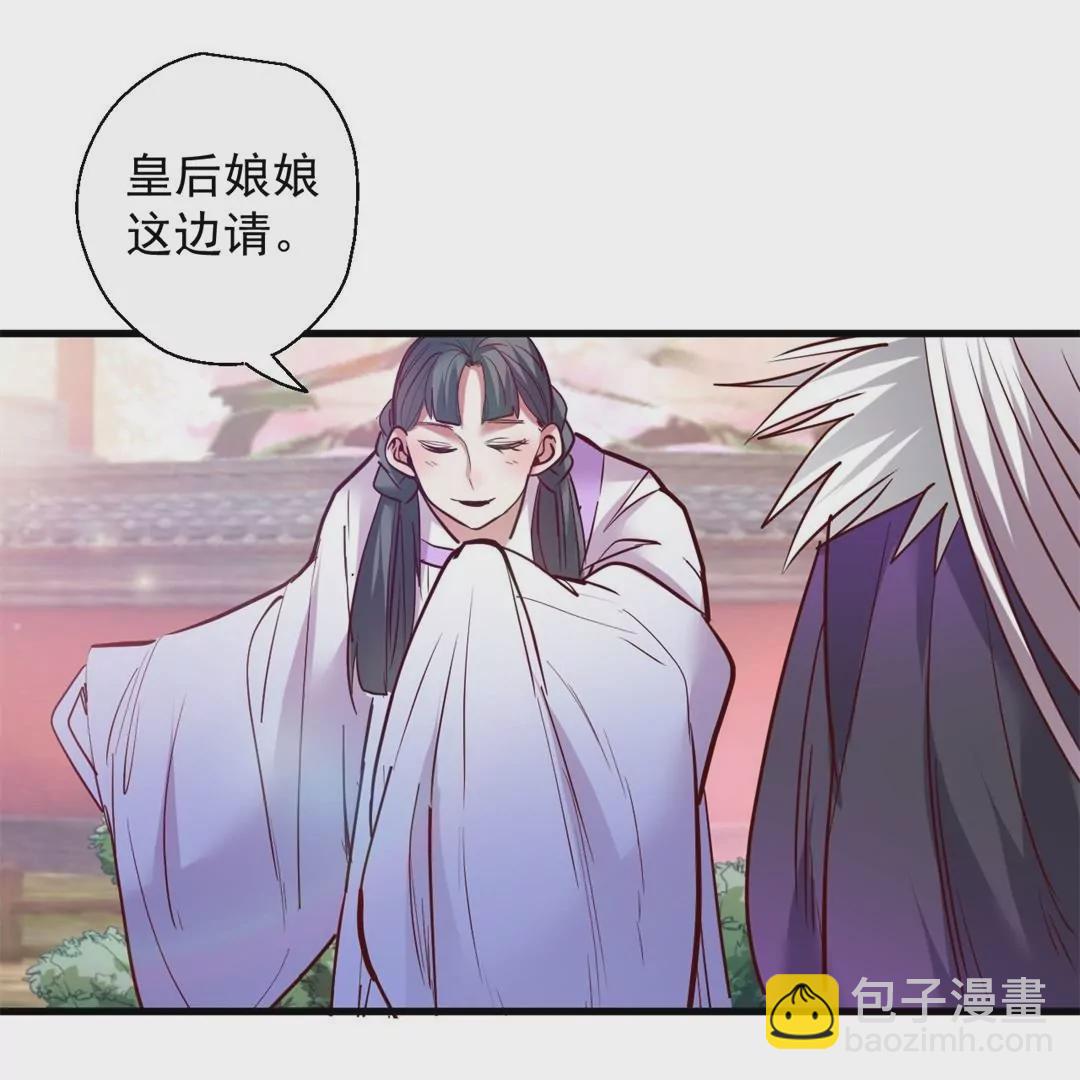第65话  奇怪的解禁方式又增加了&hellip;(1/2)-第65话