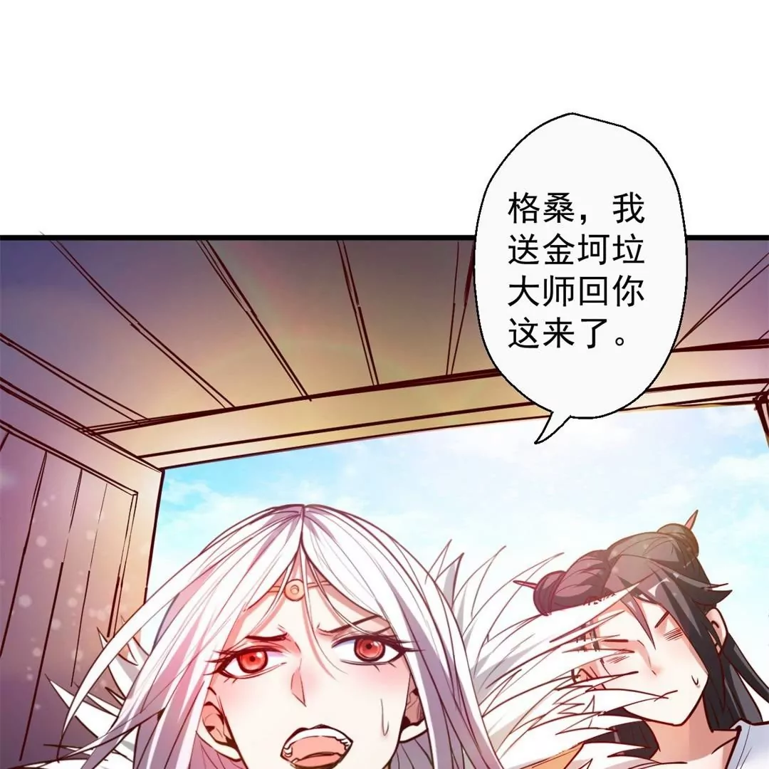 第65话  奇怪的解禁方式又增加了&hellip;(1/2)-第65话