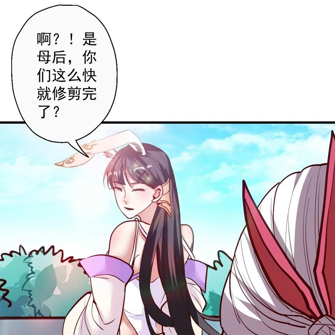 第65话  奇怪的解禁方式又增加了&hellip;(1/2)-第65话