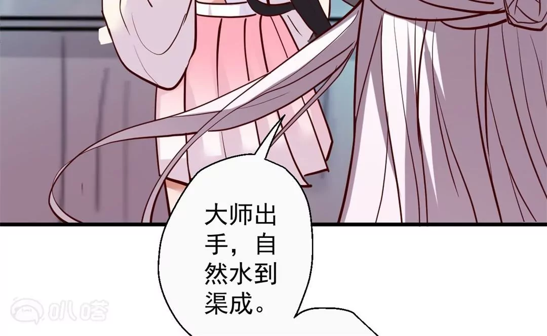 第65话  奇怪的解禁方式又增加了&hellip;(1/2)-第65话
