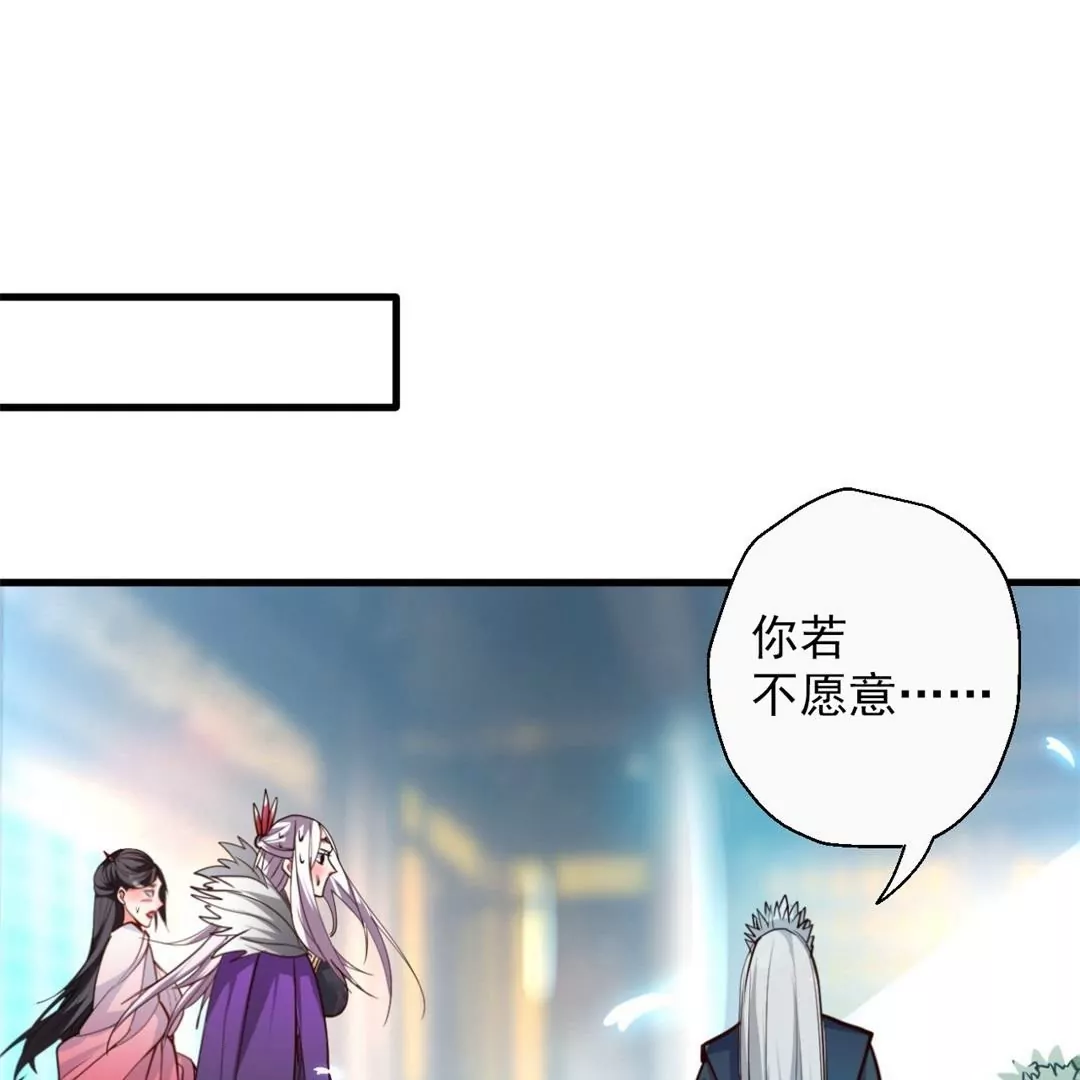 第65话  奇怪的解禁方式又增加了&hellip;(1/2)-第65话