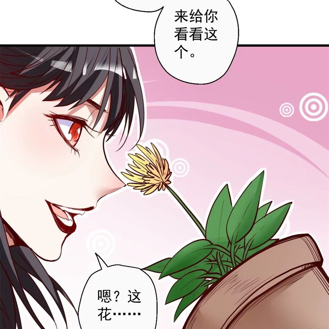 第65话  奇怪的解禁方式又增加了&hellip;(1/2)-第65话