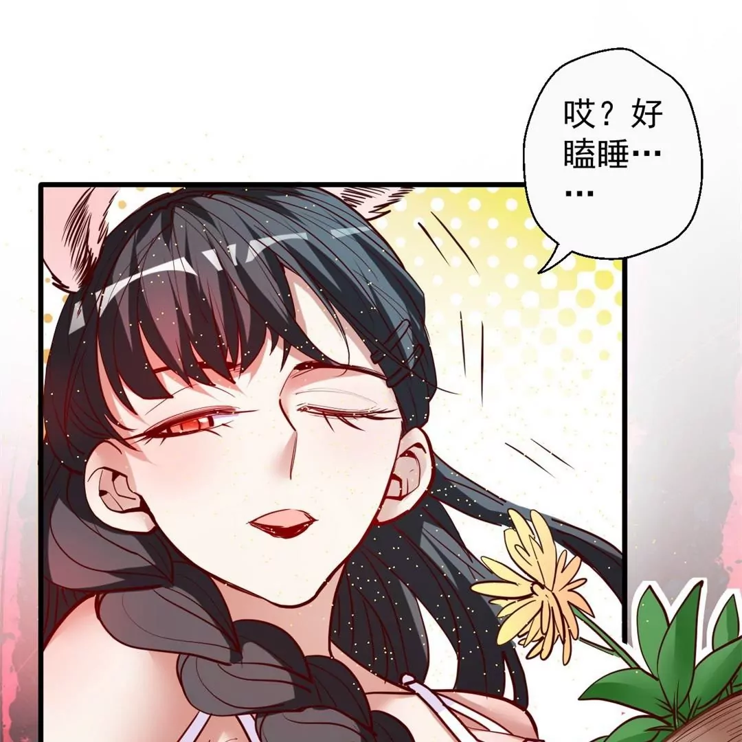 第65话  奇怪的解禁方式又增加了&hellip;(1/2)-第65话