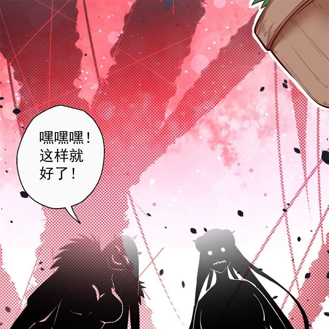第65话  奇怪的解禁方式又增加了&hellip;(1/2)-第65话