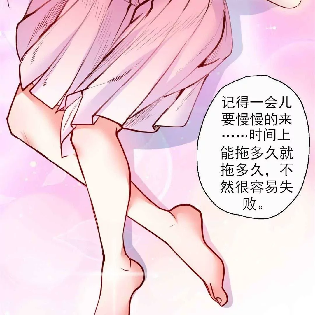 第65话  奇怪的解禁方式又增加了&hellip;(1/2)-第65话