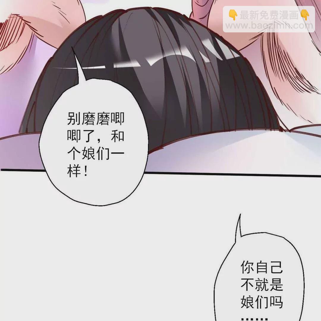 第65话  奇怪的解禁方式又增加了&hellip;(1/2)-第65话