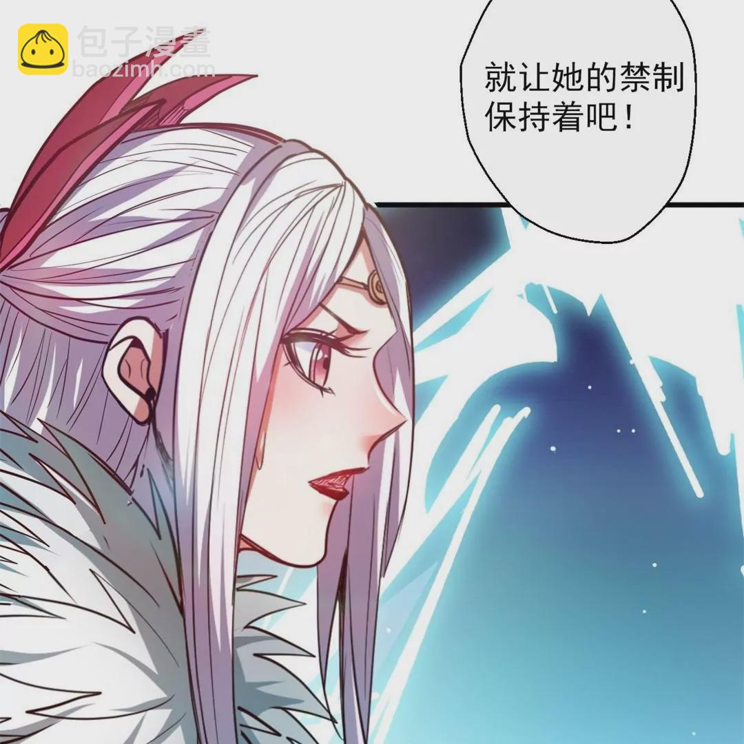 第65话  奇怪的解禁方式又增加了&hellip;(1/2)-第65话