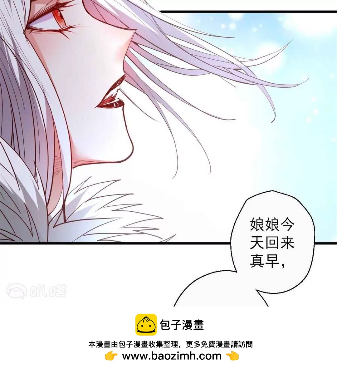 第65话  奇怪的解禁方式又增加了&hellip;(1/2)-第65话